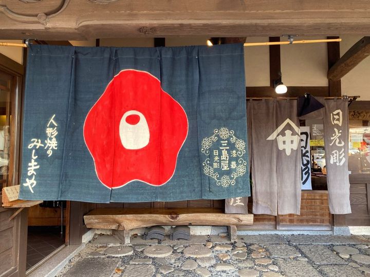 日光東照宮の彫刻そのまま！写真に撮りたくなる「日光みしまや」の人形焼【旅するデザイナーがおすすめするお土産たち！】