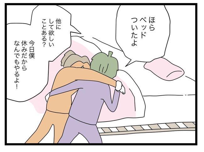 1から10まで説明させんなよ／ツムママ