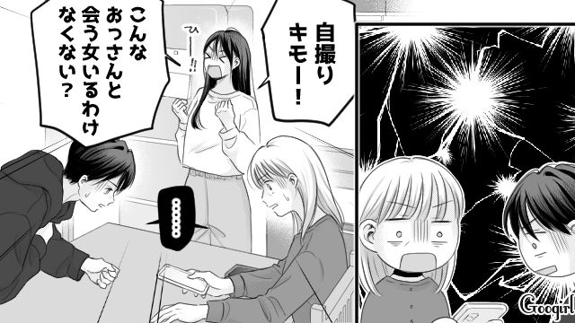 モラハラ夫に影響された反抗期息子…男女平等な彼女に刺激され、率先して家事をするようになった話 