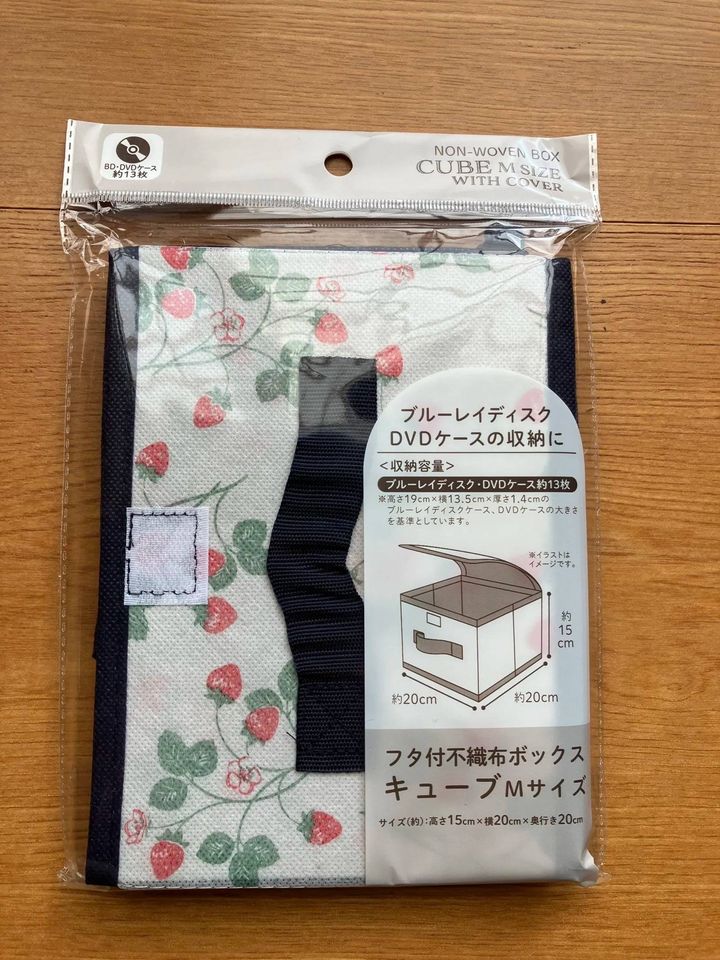 Seria(セリア)：フタ付き不織布ボックスキューブMサイズ(いちご柄)