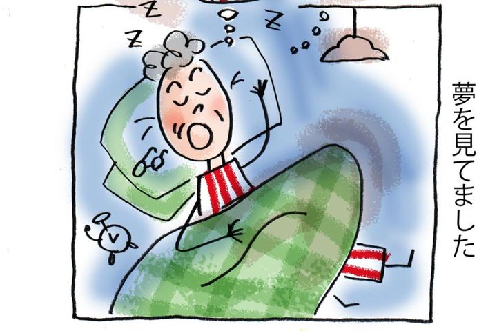 70歳イラストレーターが夢の中で回し蹴り！朝起きたら……！？【ほのぼのマンガ】本田葉子さん