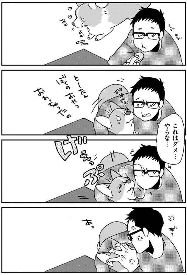 ふいうち (C)らくだ／KADOKAWA