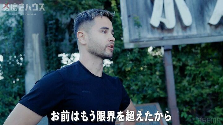 【写真・画像】115kg男性、超過酷“100km行進”で無念のリタイア 限界突破の瞬間にメンズコーチ・ジョージが声を震わせ「よくやった」 1枚目