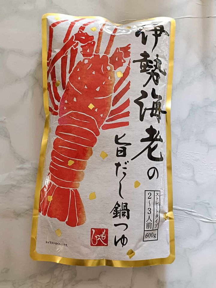 伊勢海老の旨だし鍋つゆ