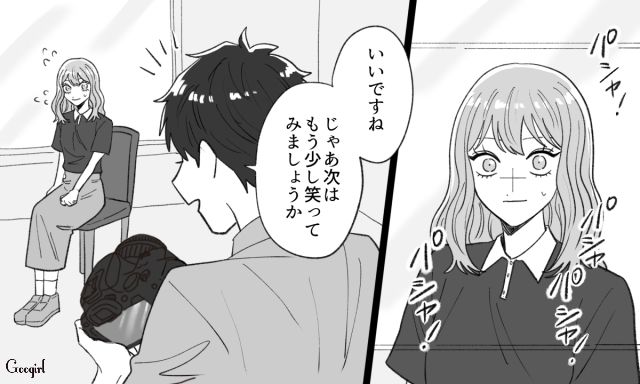 誹謗中傷に苦しんだ女性がインタビューを受けることを決意…素晴らしい記事に感動した話