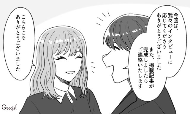 誹謗中傷に苦しんだ女性がインタビューを受けることを決意…素晴らしい記事に感動した話