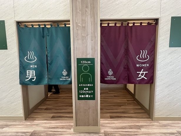 まずは水着に着替えて屋外エリア「ウェルネスガーデン」に向かう