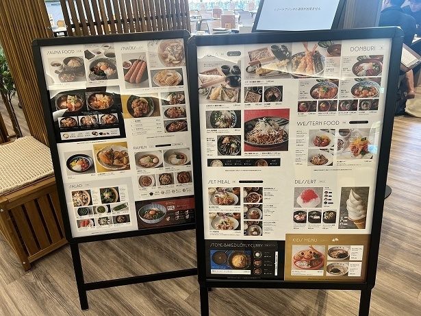 メニューも豊富でその日の気分でいろいろ楽しめる