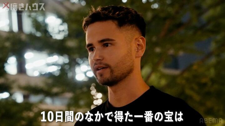 【写真・画像】100km担ぎ続けた「宝箱」の中身にメンバー衝撃 メンズコーチ・ジョージがサプライズ「これ以上の宝はない」 2枚目