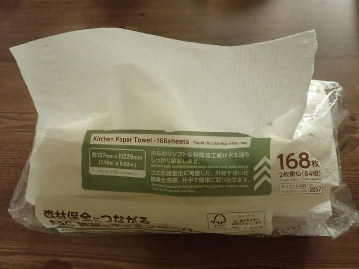 DAISO(ダイソー)：キッチンペーパー(FSC、84組、168枚)