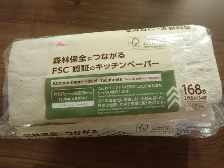 DAISO(ダイソー)：キッチンペーパー(FSC、84組、168枚)