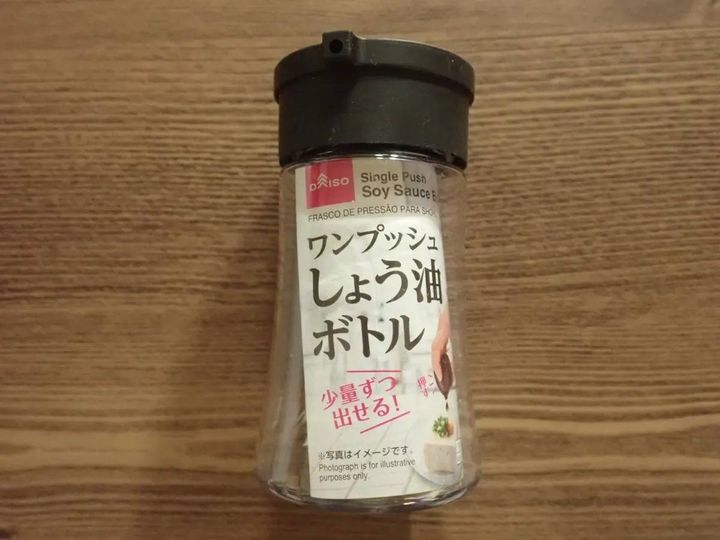 DAISO(ダイソー)：ワンプッシュしょう油ボトル