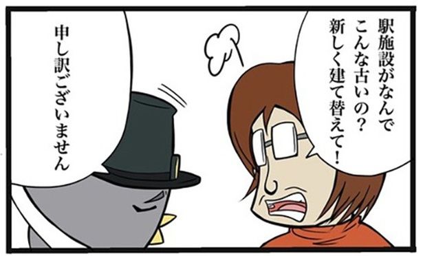 01 画像提供：ザバックさん