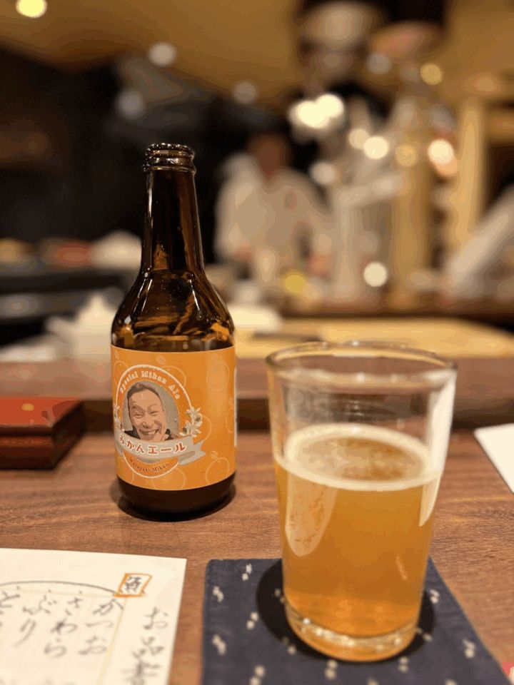 みかんのビール