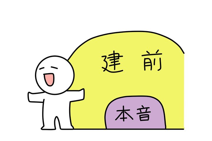 社交辞令？ 本当に来る可能性も？