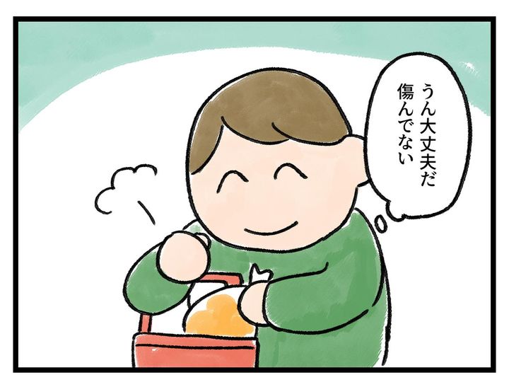 画像3: 痛んでないか？