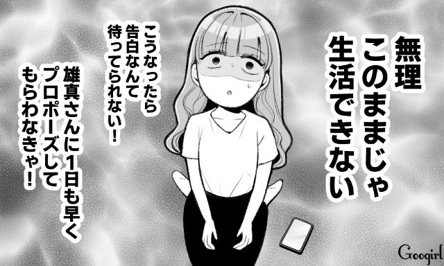 早くセレブにならなきゃ…ハイブランドで散財した女性がカードの支払い地獄に陥ってしまった話