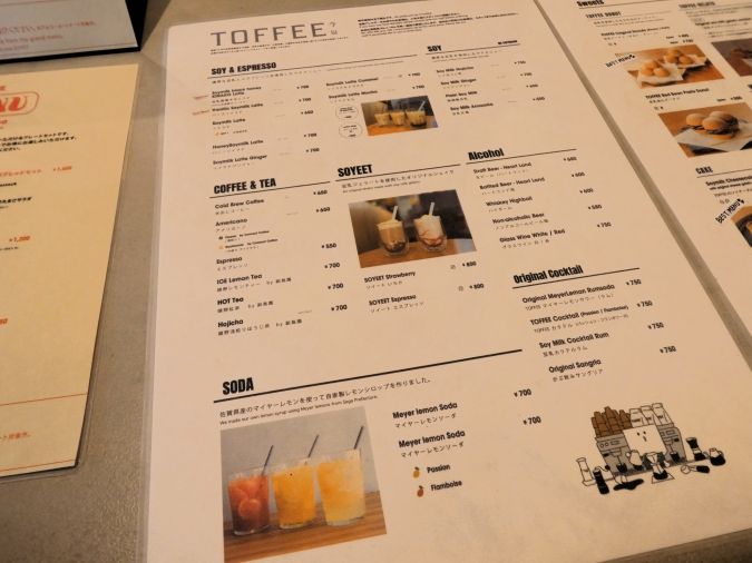 TOFFEE Imaizumi ドリンクメニュー
