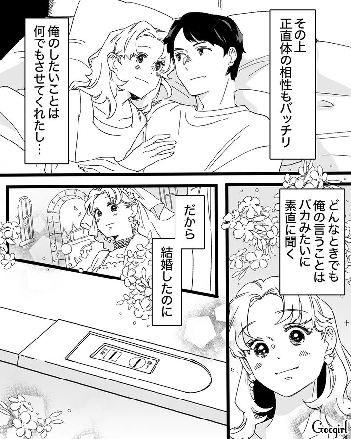 「出産なんか誰でもすることなのに」妻のルックスに惹かれて結婚した夫の最低すぎた本性 