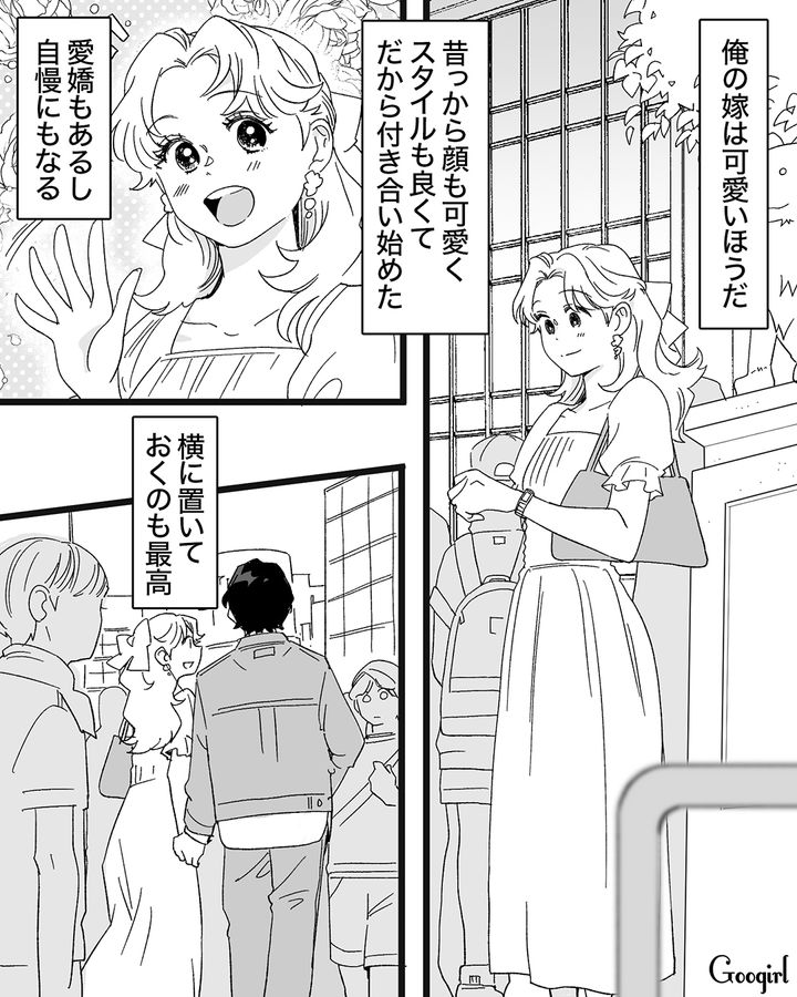 「出産なんか誰でもすることなのに」妻のルックスに惹かれて結婚した夫の最低すぎた本性 