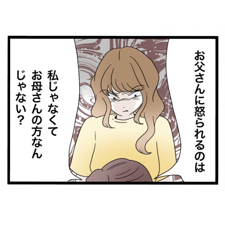 仲良くできますか？／しろみ