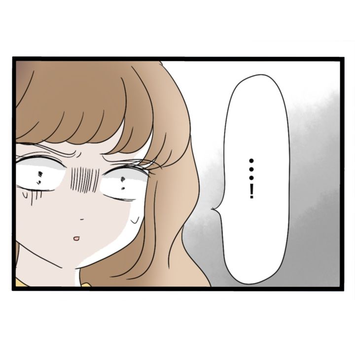 仲良くできますか？／しろみ