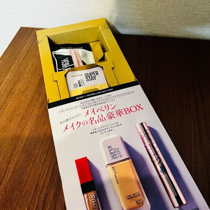 付録が豪華すぎて、雑誌で買ったほうが「安く」なった！？