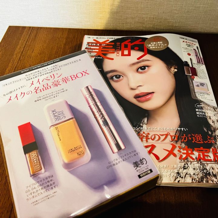 付録が豪華すぎて、雑誌で買ったほうが「安く」なった！？