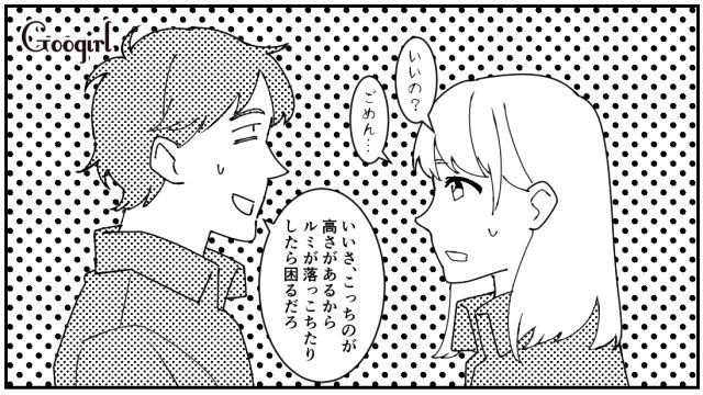 ビキニで登場…沖縄旅行で義母との温度差にドン引きした話