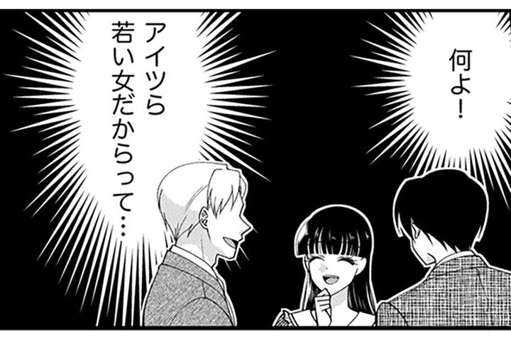 ぶりっ子がチヤホヤされるのは最初だけ…男性社員から大人気の新人女性に嫉妬しまくり【弊社、死ね！#25】