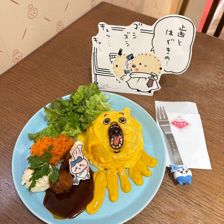 ハチワレ討伐成功！ドライカレーオムライス