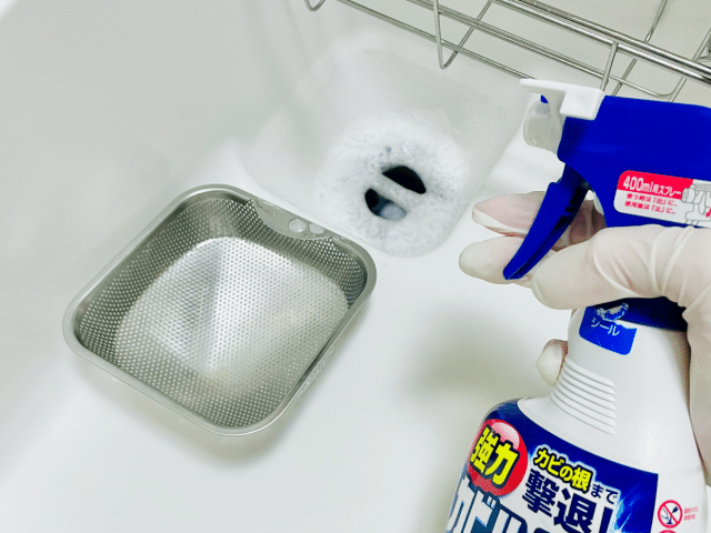 塩素系カビ取りスプレーで排水口掃除