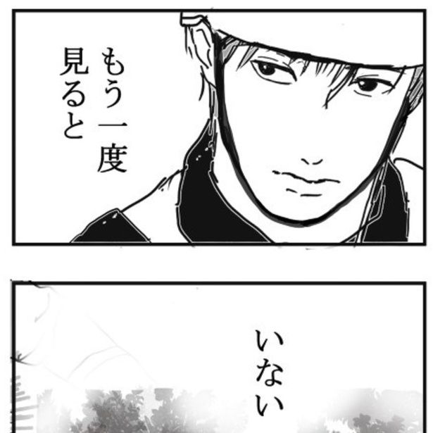 誰かが声をかけてくれたのだが… 送達ねこ(@jinjanosandou)