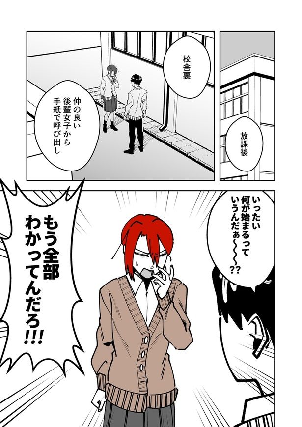 御崎そら(@Sora_Misaki_)