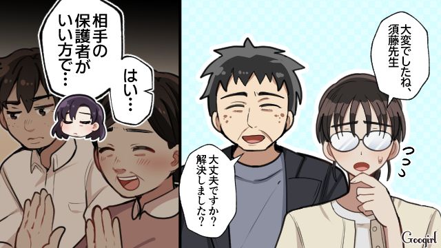 父親のお小遣いを拒絶…反抗期の息子が家で大暴れして止められなくなった話