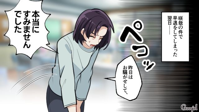 父親のお小遣いを拒絶…反抗期の息子が家で大暴れして止められなくなった話