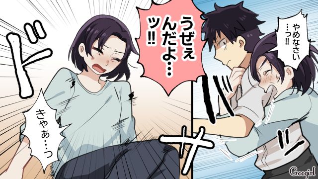 父親のお小遣いを拒絶…反抗期の息子が家で大暴れして止められなくなった話