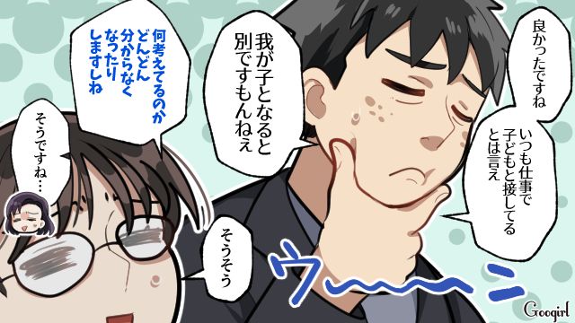 父親のお小遣いを拒絶…反抗期の息子が家で大暴れして止められなくなった話