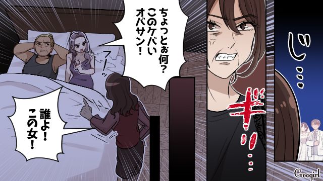 お見合いで「家族思いの素敵な人」と勘違い…マザコンと結婚してしまった話