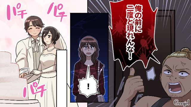 お見合いで「家族思いの素敵な人」と勘違い…マザコンと結婚してしまった話