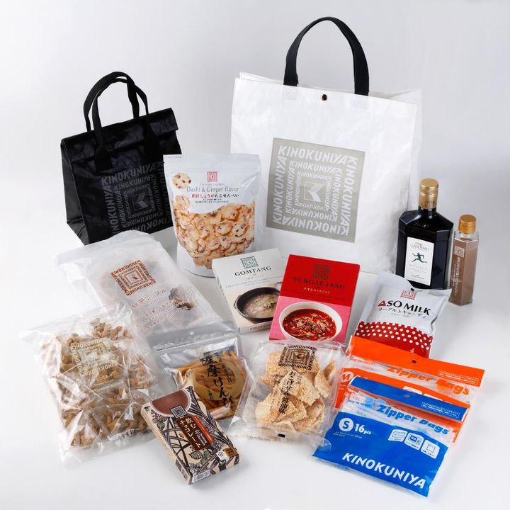 「お年玉袋（1）」（税込 1万5600円） ※店舗価格は異なる width=