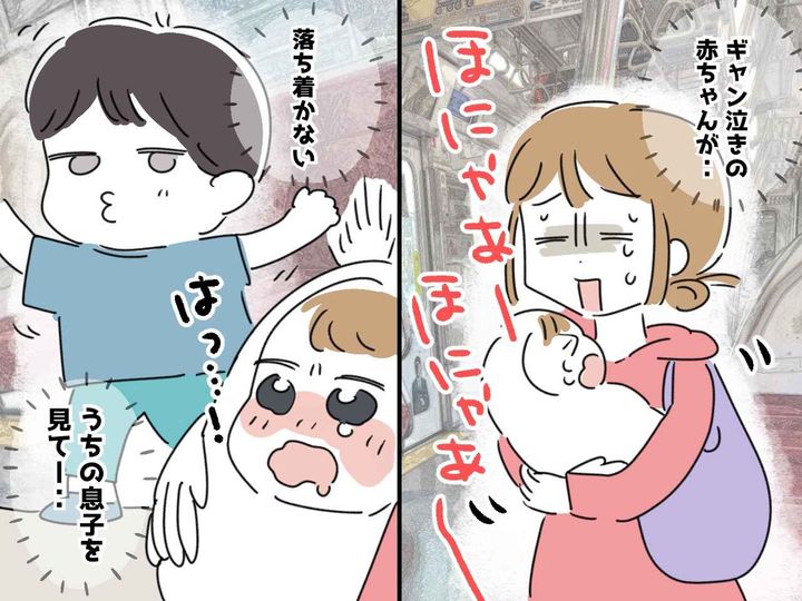 画像: 「また子どもか」電車での【ギャン泣き赤ちゃん】に冷たい視線 → 落ち着きゼロ息子の『ユーモア』にクスッ