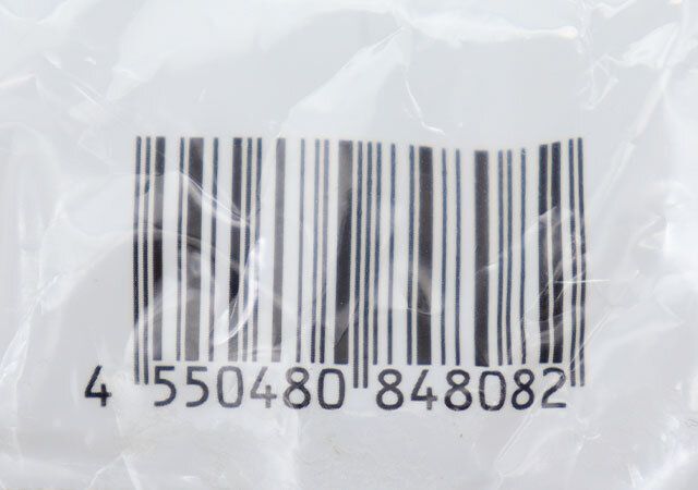 ダイソー 爪ブラシ パッケージ JANコード