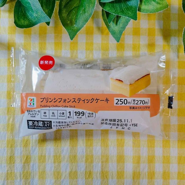 画像3: 出典：Instagram