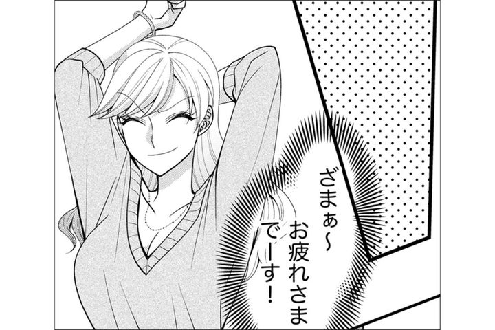 男はこうやって使うのよ！取引先の常務を巻き込み、嫌いな先輩を辞めさせることに成功！【弊社、死ね！#22】