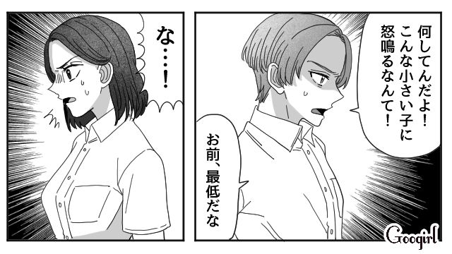 「子どもより仕事が大事なのか？」家事育児をしない夫に責められ、時短勤務を申し出た話 