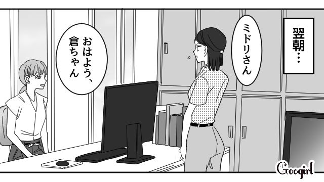 「子どもより仕事が大事なのか？」家事育児をしない夫に責められ、時短勤務を申し出た話 
