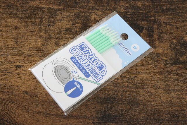 スティックスポンジ極細 8P