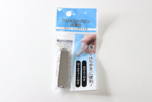 スリムコンパクト爪切り パッケージ