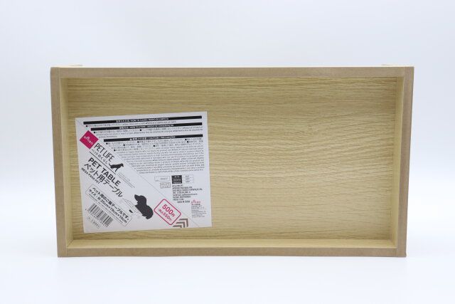 ダイソーのペット用テーブル